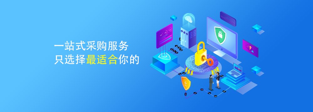 网嘉科技